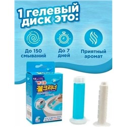 Гель-освежитель для унитаза в шприце #23086742