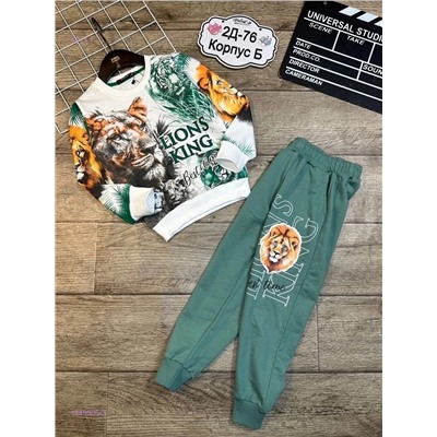 костюм 1849505-3