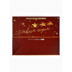 Пакет подарочный новогодний ламинированный горизонтальный «С новым годом!», 49×40×19 см