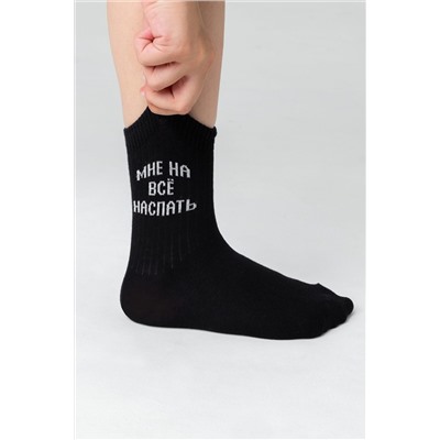 Детские носки стандарт На все наспать комплект 1 пара НАТАЛИ, 1025951