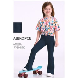 Леггинсы АПРЕЛЬ, 1117430