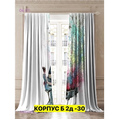 Фотошторы 3д 2046496-3