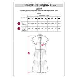 VILATTE Платье