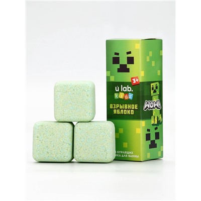 Бомбочки для ванны «Кубики», набор 3 шт. × 70 г, аромат взрывное яблоко, URAL LAB