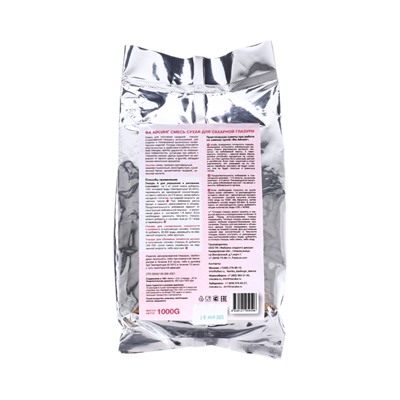 Смесь сухая для сахарной глазури «Фа Айсинг», не содержит диоксид титана, 1 кг