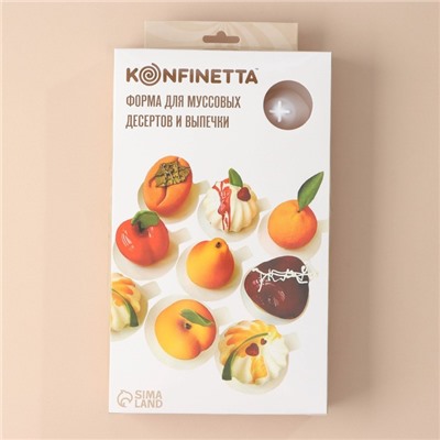 Форма для муссовых десертов и выпечки KONFINETTA «Клубника», силикон, 29×17×4 см, 15 ячеек, белая