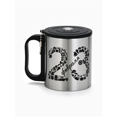 Термокружка «23 февраля», 180 мл, с компасом