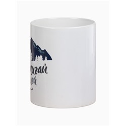 Кружка чайная керамическая «Достигай целей», 320 мл