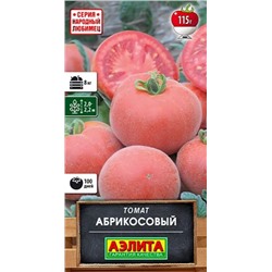 Томат Абрикосовый Аэлита