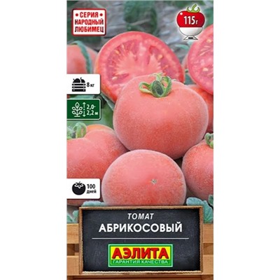 Томат Абрикосовый Аэлита