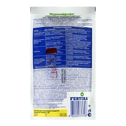 МОНОКАЛИЙФОСФАТ дой-пак 0,5 кг