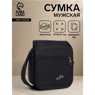 Сумка кросс-боди мужская Luris, на молнии, 17×9×17 см, чёрная