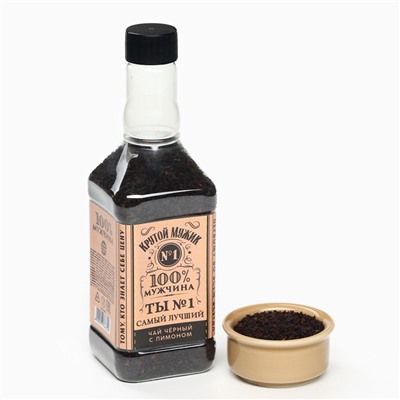 Чай подарочный «Самый лучший» с лимоном, 115 г (18+)