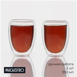 Набор стаканов Magistro «Поль», 350 мл, 8.5×12 см, с двойными стенками, 2 шт., стекло, прозрачный