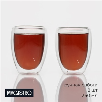 Набор стаканов Magistro «Поль», 350 мл, 8.5×12 см, с двойными стенками, 2 шт., стекло, прозрачный