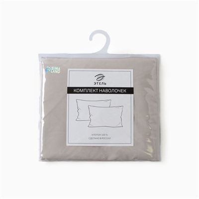 Комплект наволочек «Этель» Ivory, 70×70+3 см, 2 шт., перкаль, хлопок 100%