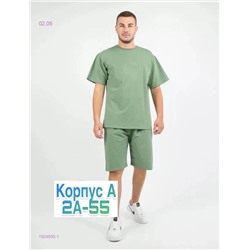 костюм 1924850-1