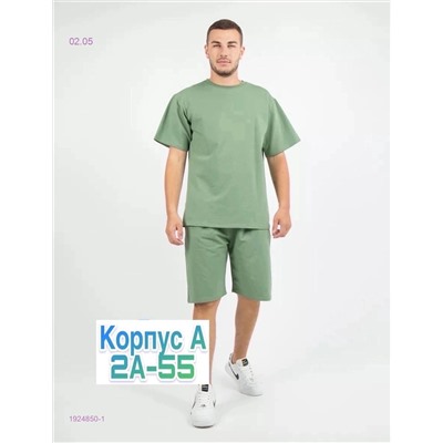 костюм 1924850-1