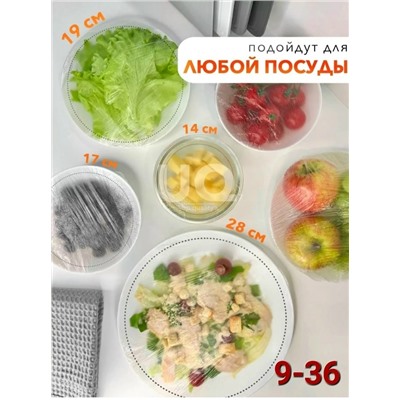 Пищевые пакеты #23020118