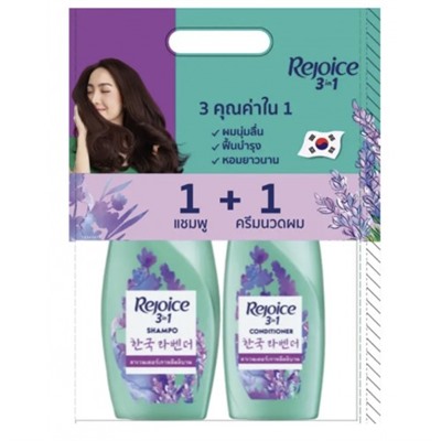 Парфюмированный сет: шампунь 370мл + бальзам для волос 370 мл Rejoice аромат Лаванда