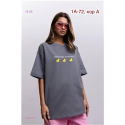 Футболка 1979412-1
