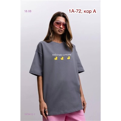 Футболка 1979412-1