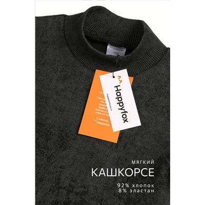 Детская базовая водолазка в рубчик Happyfox