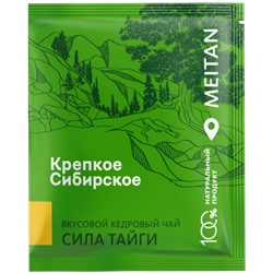 Вкусовой кедровый чай «Сила тайги»