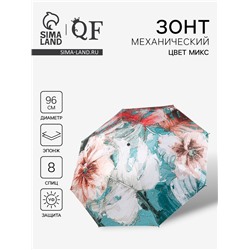 Зонт механический «Фауна», эпонж, 4 сложения, 8 спиц, R=48/55 см, d=96 см, МИКС