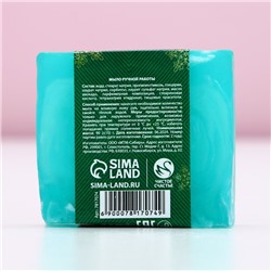 Мыло для рук ручной работы «С Новым годом», 90 г, аромат мёда и корицы, Чистое счастье