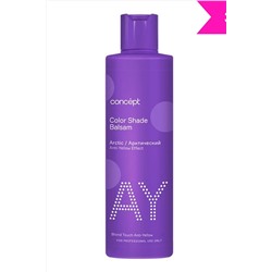 Concept AY Color Shade Оттеночный бальзам, арктический блонд, 300 мл KRISTALLER, 1108529