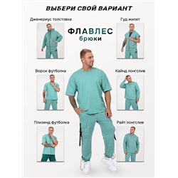 Флавлес - брюки олива