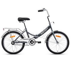 Велосипед 20" Rocket City Fold 20, цвет серый, размер 13,5"