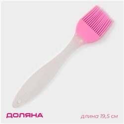 Кисть Доляна «Фобос», силикон, 19,5×4 см, цвет розовый