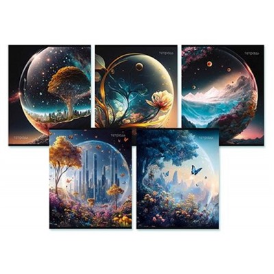 Тетрадь  48л клетка "Хрустальный шар" С9592-10 КТС-ПРО