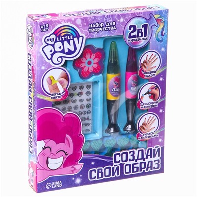 Набор для маникюра с лаком ручкой и наклейками «My little pony», малый