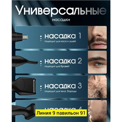 Тренажер #23319971