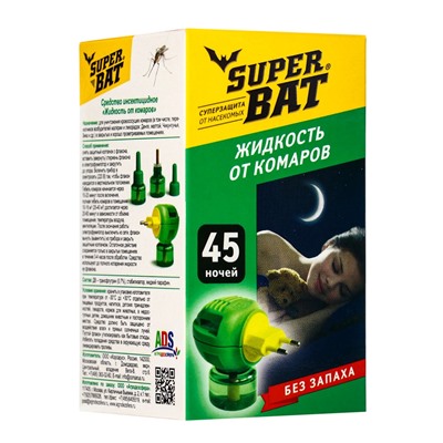 Дополнительный флакон-жидкость от комаров "SuperBAT ", без запаха, 45 ночей, 30 мл