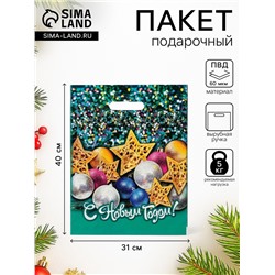 Пакет подарочный новогодний «Стеклярус», полиэтиленовый с вырубной ручкой, 31×40 см