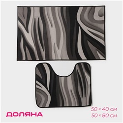 Коврики для ванной и туалета Доляна «Песок», 2 шт.: 50×80 см, 50×40 см