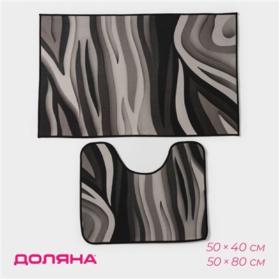Коврики для ванной и туалета Доляна «Песок», 2 шт.: 50×80 см, 50×40 см