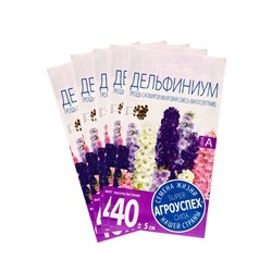 Набор семян Дельфиниум "Гроздь Сапфиров", 5 шт.