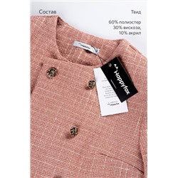 Женский твидовый костюм с юбкой Happyfox