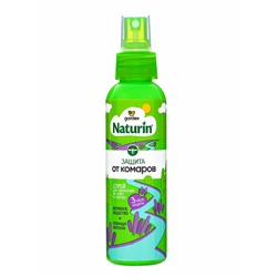 Спрей от комаров Gardex Naturin, 125 мл