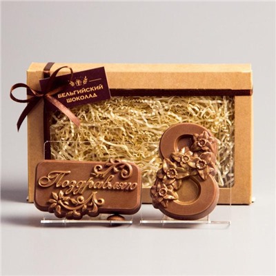 Бельгийский шоколад, 2 в 1 «Поздравляю + Восьмёрка и нарциссы», 160 г