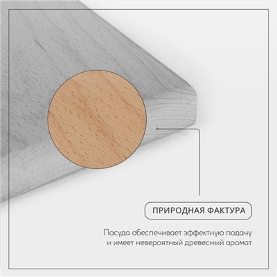 Доска разделочная Adelica «Профессиональная», 40×25×2.5 см, дерево бук