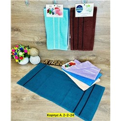 Полотенце #23030179