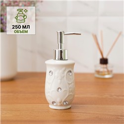 Аксессуары для ванной Доляна «Изящный барельеф», 4 предмета, дозатор 250 мл, мыльница, 2 стакана, белые