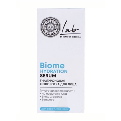 Сыворотка для лица гиалуроновая NS Lab Biome Hydration, 50 мл