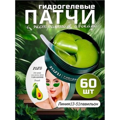 Масло #23000464